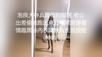 【极品乳神爽爆豪乳】人类最强Body极品高颜值爆乳女神〖冲_田杏梨〗最新私拍 超爆巨乳晃瞎双眼 高清1080P版