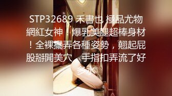 业界人称小徐若瑄2021.10.06(S)大尺度私拍套图