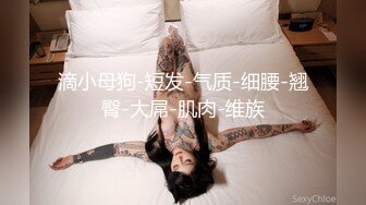 【推特绝品??反差女神】最美超大尺度??性感老师?闺蜜护士?萌妹御姐?蜜桃乳 极品丰臀美穴 超级大肥B 高清720P版