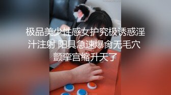 “没想到你这么大岁数 还这么硬”（下面看女主所有视频）