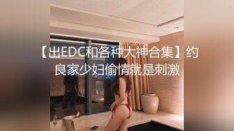 精东影业 JDSY-019 巨乳小妈安慰继子被操哭 母爱泛滥要用肉体表示