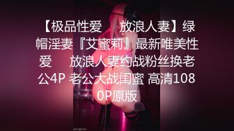 女仆装网袜萝莉妹子 竟然没有穿内裤一路跟踪偷拍她的小骚鲍