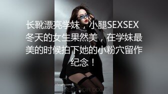   眼镜JK学妹 好大 好长 满满胶原蛋白美眉酒店被无套输出 小娇乳 无毛粉鲍鱼