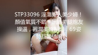 【寸止❤️游戏挑战】Nina 寸止失败の惩罚 肛塞乳夹束缚调教 蜜汁狂流 跳蛋AV棒滴蜡强制地狱高潮