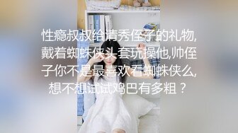 颜值巅峰绝美仙女【性感草莓味】 揉奶扣穴喷尿~道具自慰~叫声销魂~啊爸爸快点来艹死她！