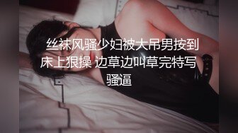 ★乱伦★极品大神迷操亲妈妈 后续1★下药迷操亲妈妈 每次都内射 全程对白字幕