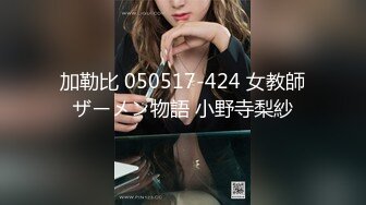 【MandyLovesYou】这妹子的声音真好听还是大美女，声优导航语言女神全裸自慰爽得翻白眼 (2)