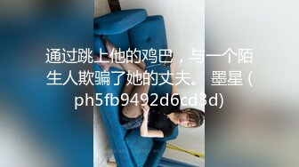 果冻传媒 91kcm-154 趁老婆不在扑床硬上啦啦队女孩-爱丽丝