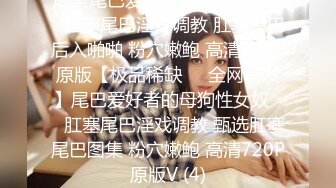 吊爆了 穿上婚纱还不忘老情人直接在婚房啪啪