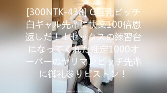 【2023，4K】2020.12.26，【千人斩探花】，极品美乳，水蜜桃一样，又白又大，还是个白虎