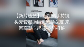 （淫妻）送给单男的极品炮架