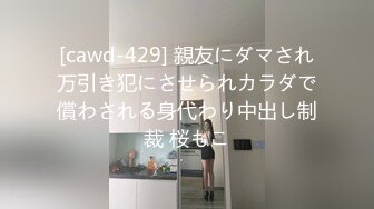 三月最新流出精品厕拍 大神潜入公厕偷拍几个美女尿尿眼镜妹超肥美肉嘟嘟肥穴 两片长长打卷肉瓣!