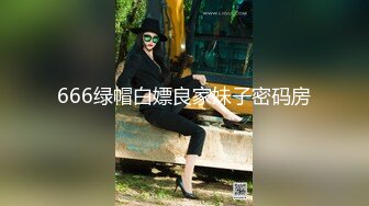 出山就封神！推特新晋SM大神【奴印文化】调教极品身材反差女奴下雪喝圣水玩人体蜈蚣