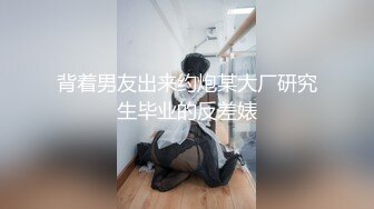 网约极品女 顶级颜值白皙美乳  圆润美臀对着镜头整根插入上下套弄