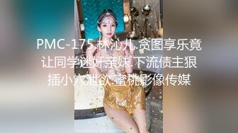 大眼睛气质美女姐姐酒店援交极品S级性感身材坚挺大波干净无毛逼画面很有撸感