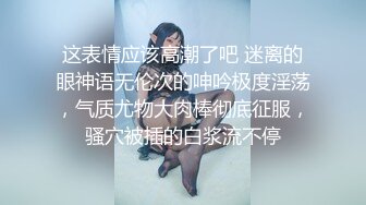 2024-9-15安防酒店偷拍 校园清纯巨乳女神和男友开房啪啪抠逼打桩快速抽插