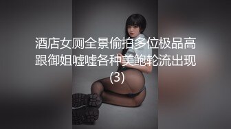 ❤️极品高颜值女神和闺蜜 身材都很好 白嫩 胸型很美 逼毛浓黑但全是粉鲍互相舔穴淫荡小母狗