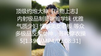 91上认识的上海96年金融女骚货，按摩得骚货乱扭，露脸高颜值