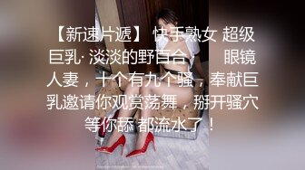 东南亚约妹无毛肥逼短发妹子，性感黑丝带着项圈口塞，骑脸舔逼口交舔屌，站立侧入高难度倒立抽插猛操