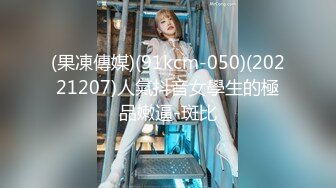 【kfc-1103】116★★短裙靓女和闺蜜购物，粉内性感可爱