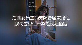 后入少妇一小段2