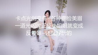 STP26353 【卡哇伊03年娇小萝莉】和男友激情操逼，情趣制服一脸呆萌，扶着屌吸吮，骑上来抱着屁股操，爽的直浪叫