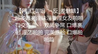 魔手⚫️外购极品CP！夜场破旧女厕真实偸拍，多位时尚美女小姐姐方便，后位先看脸再看双洞，视觉冲击效果一流 (8)