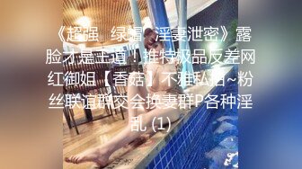 STP27532 公司团建庆功宴领导潜规则手底下两位女销冠酒店开房3P VIP0600