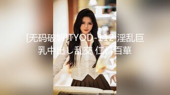 性感旗袍御姐软萌甜美反差小仙女『柚子猫』穿著旗袍高跟鞋丝袜做爱，全程被干娇喘不止 被大肉棒后入翘臀