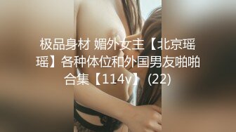 探花系列-红高颜值清纯校园女神甜美乖巧花式啪啪精彩纷呈