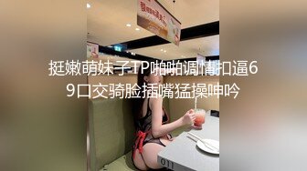 双飞模特姐妹花第二弹，两个人一起抢着舔鸡巴