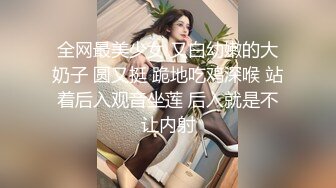 白色JK制服日后发布计划支持，爆艹肥美嫩穴从沙发干到厨房