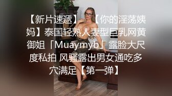 超火网红级女神，回归难得收费秀，难得一见超粉美穴，揉捏柔软奶子