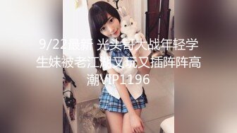 STP25050 【美女落九川】高颜值20岁，活力美少女，掏出大奶子揉捏，圆润大肥臀脱下内裤，中指扣入粉穴，跳蛋塞入高潮流出白浆 VIP2209