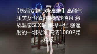 【新速片遞】   极品媚黑骚婊❤️顶级绿帽大神『KANOCOXX』魅黑小骚货，沉迷黑鬼的大屌 小巧的身材被大老黑肉棒直接捅到子宫了2