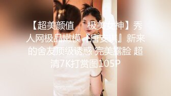 蝌蚪传媒KD-07精品首发《中文老师情色勾引》爆操内射纹身女神