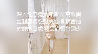 -剧情演绎当男友的面和妹夫妹妹玩双飞 小鲜肉妹夫年轻没一会就射了