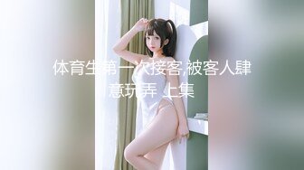  极品推荐洛杉矶华人高颜值美女茉莉最新性爱流出 爆裂黑丝女秘书享受老板大屌肆无忌惮的抽插