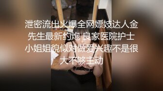 【新片速遞】 2021.2.8，泡良大佬新泡高颜值妹子，【素人老嫖专攻良家】 漂亮小姐姐，闺房里激情啪啪，浓情蜜意玩得好开心 