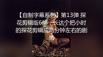 ⭐淫欲反差美少女⭐黑色莉莉丝啪啪全程lo鞋，萌萌的外表小骚货被大屌疯狂抽插，撅着屁股被后入打桩