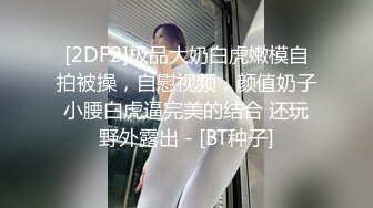 被大哥蹂躏的极品小少妇，淫声荡语听狼友指挥调教，口交大鸡巴玩弄骚奶子和小嫩逼，无套爆草菊花精彩又刺激