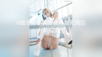 三个妹子同台竞技