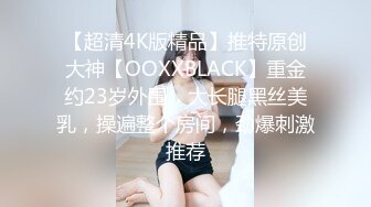 海角社区19岁小哥封神之作发现妈妈和杨姨老公奸情还以颜色把杨姨草了??杨姨勾引我 呻吟超刺激，她居然潮吹了三次