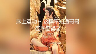 【新片速遞】   2024-3-17新流出酒店偷拍❤️大叔幽会年轻靓妹把她草得欲仙欲死浑身颤抖求饶，叫床声都是颤音高潮脸一绝