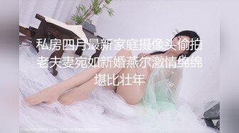 兄弟的小情人，着急时借来用用，叫声销魂，无套用完再还给兄弟！