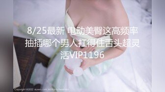 《艺校招生黑幕》高一女生张雨婷,开始展示身体细节