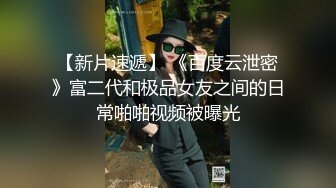 白嫩女友被操的很爽