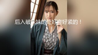 华裔小哥JAMES和两个老铁3P白美洋妞对着脸撸射720P原版