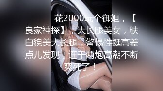 【新片速遞】  ⚫️⚫️极品反差露脸模特！超级平面气质模特OF网红女神Sueli崇洋媚外恋上洋Q下海付费私拍，肛塞紫薇啪啪相当牛逼