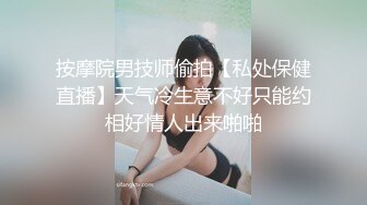 从卫生间到梳妆台大叫不止水流不停